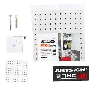 페그보드385 피스못 고정용 타공판 백색1개셋