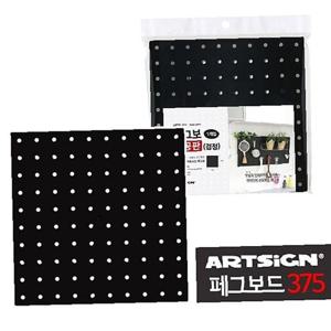 페그보드374 검정색 타공판1개 인테리어 부착판