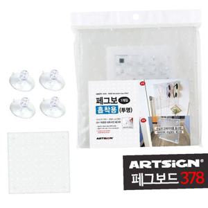 페그보드378 흡착판용 타공판 투명색1개셋