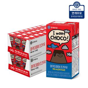 연세우유 멸균우유 마카다미아 초코우유 48팩