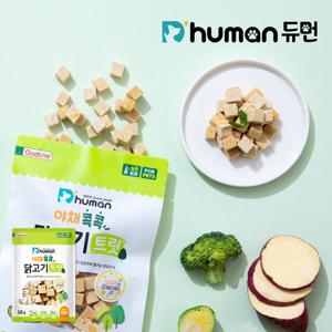 [듀먼] 야채콕콕 닭고기트릿 4팩 / 강아지간식 고양이간식