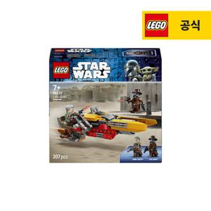 레고 스타워즈 75437 코브 밴스의 스피더 [레고공식]