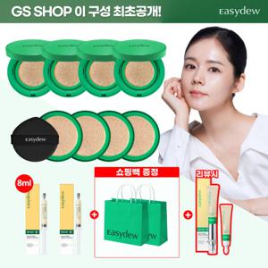 이지듀 한가인 기미쿠션 완벽더블패키지 본품4+리필4+기미앰플8ml*2+쇼핑백2+부스터샷세트1 (리뷰시)