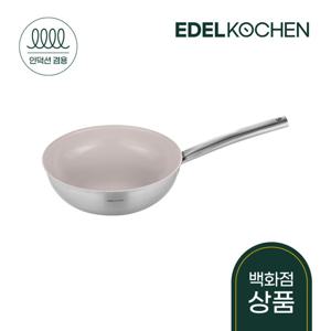 올 뉴 이지프리즘 웍팬+뚜껑 24cm (얼그레이)