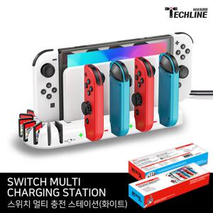 테크라인 닌텐도 스위치 멀티 충전 스테이션 (화이트)