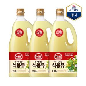 [사조대림]해표 콩기름 1.8L X 3병 /식용유