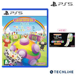 PS5 아바마마와 돌아온 데굴데굴 쫀득쫀득 괴혼_(테이프 특전)