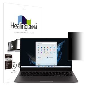 갤럭시북2 NT550XEZ SNS 메신저 사이드 프라이버시 보안필름