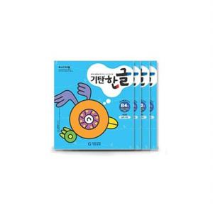 기탄한글 B단계 세트 (전4권)