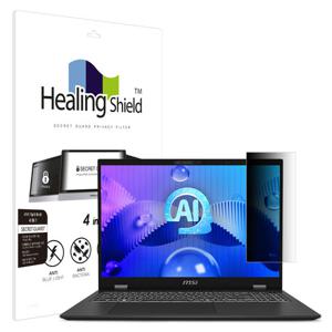 MSI 프레스티지 16 AI Evo B1M 메신저사이드보안필름