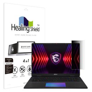 MSI 타이탄 18 HX A14V SNS 메신저 사이드 보안필름
