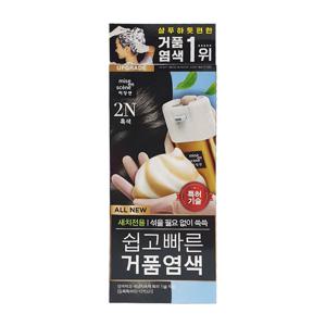 [미쟝센]미쟝센 올뉴 쉽고빠른 거품염색 2N 흑색