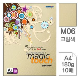 삼원 매직터치 색지 A4 M06 크림색 180g 10매