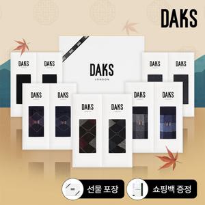 닥스양말 신사숙녀 패턴 무지 2족 양말 선물세트 15종