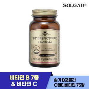 솔가 B포뮬러 C 멀티 비타민 (75정/75일)