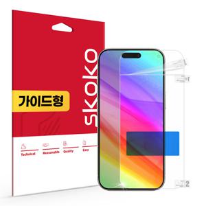 아이폰 16 프로 트루컬러 AR 액정보호필름 1매