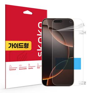 아이폰 16 프로 맥스 고투명 액정보호필름 4매