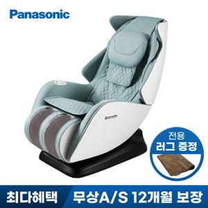 파나소닉 안마의자 EP-MA05 민트&화이트+전용 카페트 증정