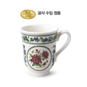 [포트메리온]뉴베리에이션 벨머그 0.28L 1p