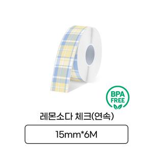 [라벨터치] 마로마로,팝 전용 라벨테이프 MC-T61연속라벨 레몬소다바탕 검정글씨