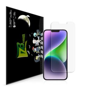 아이폰 14 플러스 프라이버시 사생활 보안 액정보호필름