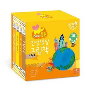 [애플비북스] New 언어튼튼 세트 9788967818715