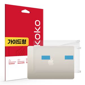 맥북에어 13 M4 무광 상판 외부보호필름 1매