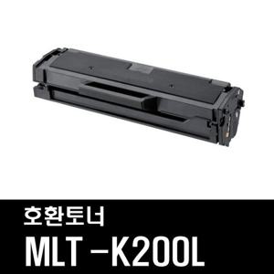 삼성 MLT-K200L 검정재생토너 SL-M2030 M2033 M2035 M2080 M2083 M2085