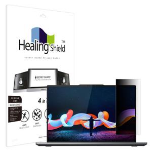 레노버 씽크패드 Z16 터치 메신저 사이드 보안필름