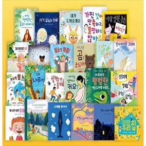 [키즈엠] 뉴 월드 베스트 그림책 세트 [전 23권 ]