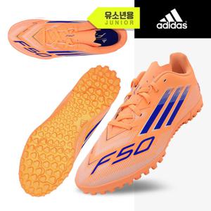 아디다스 주니어 F50 클럽 TF 축구화(JI0040) 풋살화