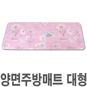 코스모스 도트 양면주방매트 대형 120x44cm 주방매트 발매트 욕실매트 씽크매트 양면패드