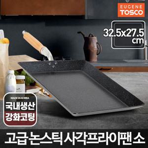 유진토스코 사각프라이팬 소 사각팬 사각후라이팬 계란말이팬 달걀말이팬 후라이팬 프라이팬 계란말이후라