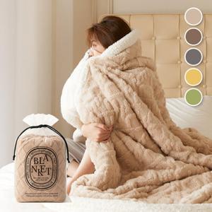 모니즈 아가일 꽈배기패턴 극세사 양털 양면담요 고중량(150x200 10mm) 컬러5종 + 선물용 기프트백 증정