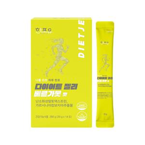 한포유 다이어트젤리 베르가못맛 20g X 14포 1박스