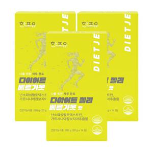 한포유 다이어트젤리 베르가못맛 20g X 14포 3박스