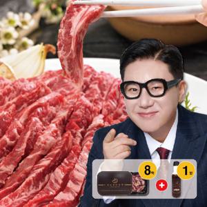 궁키친 이상민 시그니처 갈비살 8팩 + 마늘듬뿍 갈비소스 1병
