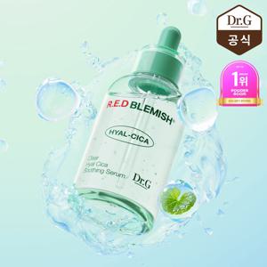 닥터지 레드 블레미쉬 클리어 히알 시카 수딩 세럼 50ml