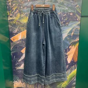 [르니앤맥코이]진주소리밑단워싱와이드허리밴딩청바지MN04SD005_