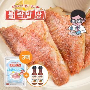 [GS단독] 가시제거연구소 순살볼락 800g*3봉, 총 18~21필렛 + 소스 180g 2병