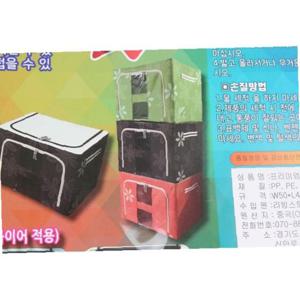 프리미엄리빙박스56L 리빙박스 큰리빙박스 정리