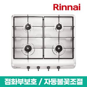 린나이 빌트인 4구 가스쿡탑 RBR-S4000(가스렌지/가스레인지)