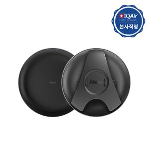 [본사정품] 아이큐에어 퍼스널 공기청정기 Atem Car