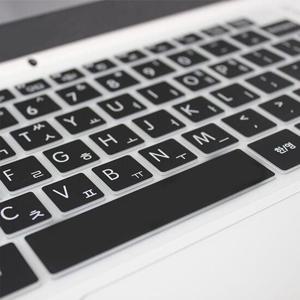 15ZD995-LX20K WIN10 20GB램용 말싸미 문자키스킨