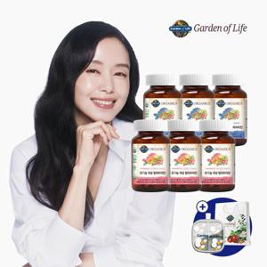 [가든오브라이프] 유기농 여성 멀티비타민 3개월분 + 남성 멀티비타민 3개월분