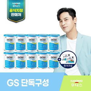 하이뮨 프로틴 면역케어 10캔+단백질바 2봉