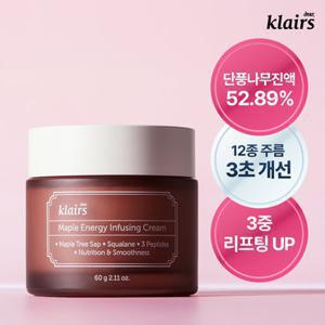 클레어스 [체험특가] 3초주름개선  단풍 진액크림 60g (정가 36,000원)
