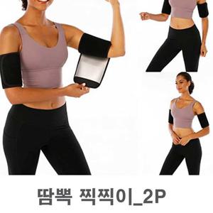 땀복밴드 스포츠 아대 땀복 찍찍이 밴드 헬스장 복장