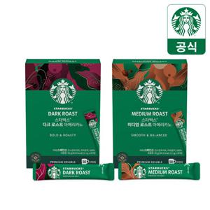 [5만원이상 랜덤굿즈] 스타벅스 프리미엄 파우더커피 아메리카노 50T