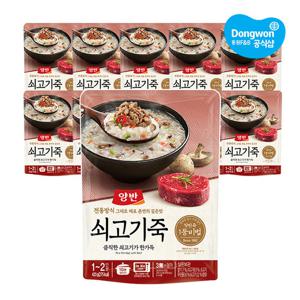 [동원] 양반 파우치 죽 420g x10 쇠고기/참치/야채/호박 등